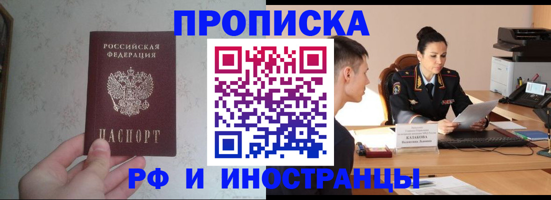 пропишу в квартире в Ижевске